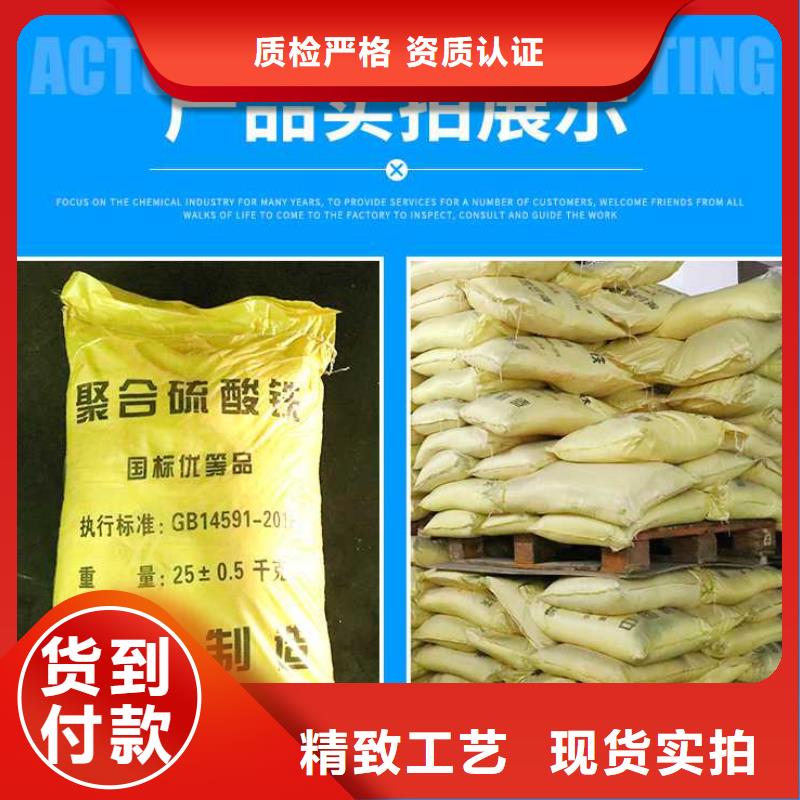 聚合硫酸铁液体