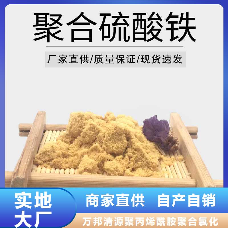 除磷剂批发
