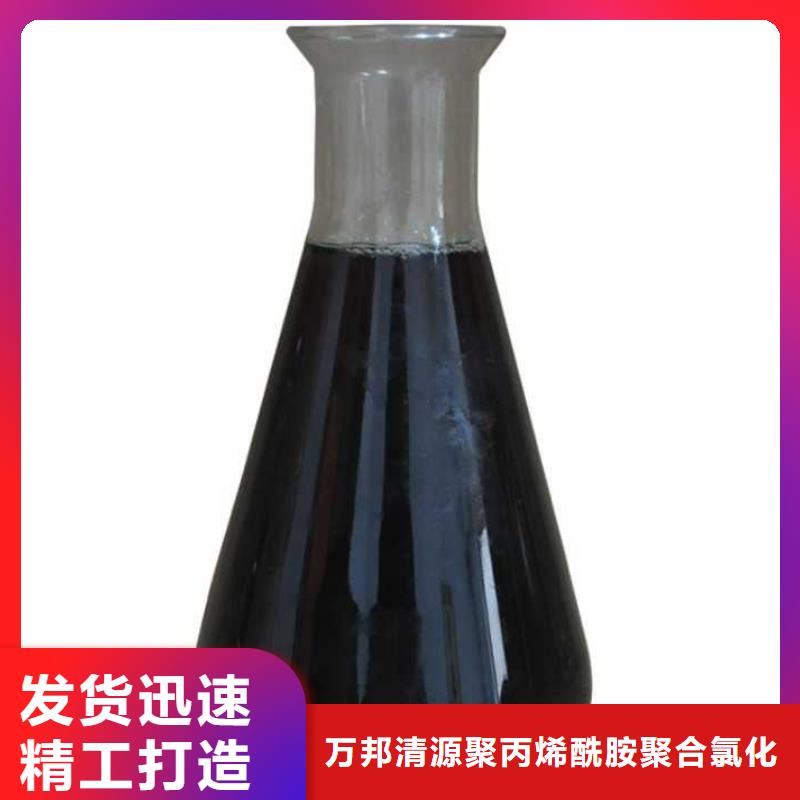 固体聚合硫酸铁价格
