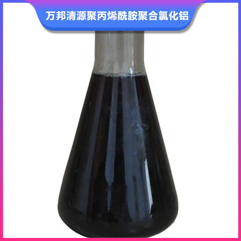 液体除磷剂_万邦清源聚丙烯酰胺聚合氯化铝聚合硫酸亚铁醋酸钠除氟剂复合碳源除磷剂COD总氮去除剂环保科技有限公司