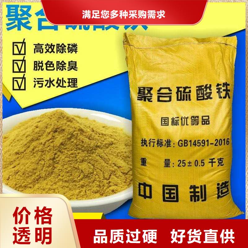 无水硫酸亚铁