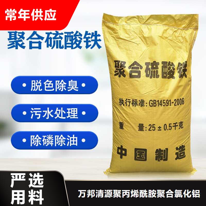 除磷剂价格