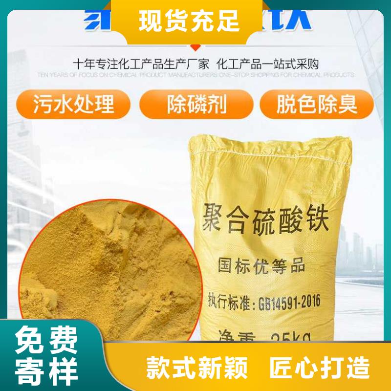除磷剂厂家