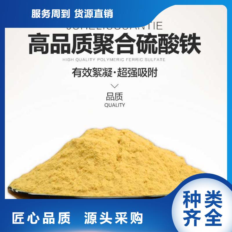 铁肥硫酸亚铁