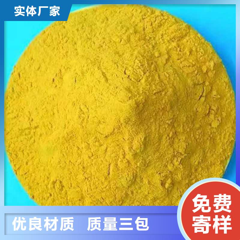 聚合硫酸铁厂家