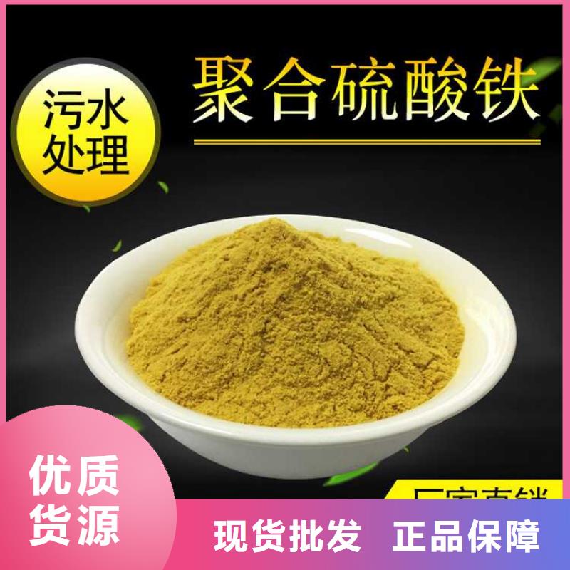 自治区固体除磷剂