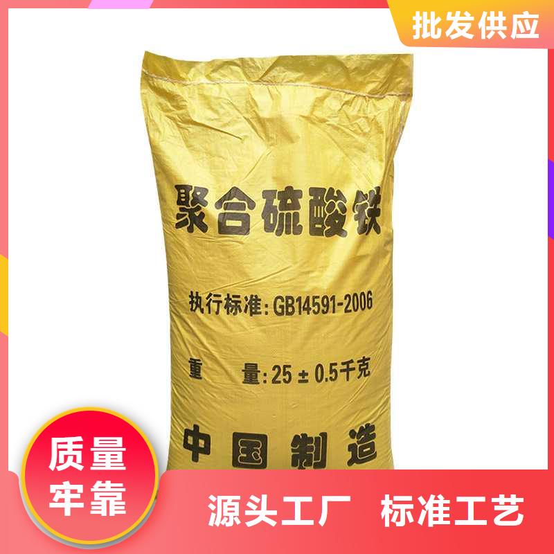 液体除磷剂_万邦清源聚丙烯酰胺聚合氯化铝聚合硫酸亚铁醋酸钠除氟剂复合碳源除磷剂COD总氮去除剂环保科技有限公司
