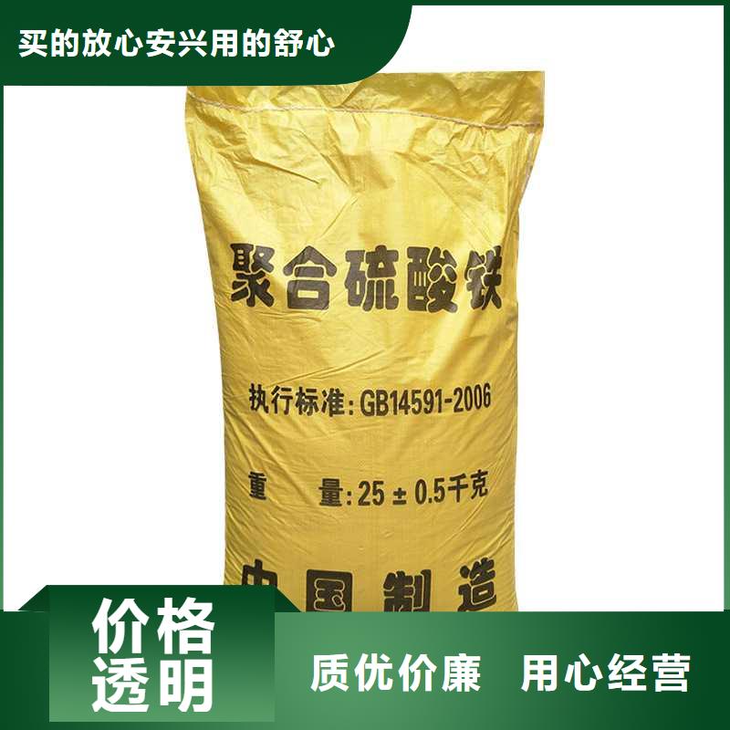 自治区五水硫酸亚铁
