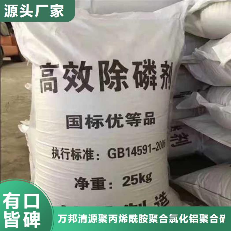 聚合硫酸铁生产厂家