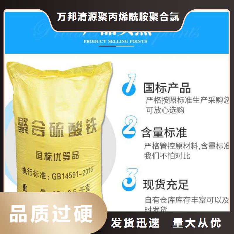 聚合硫酸铁生产厂家