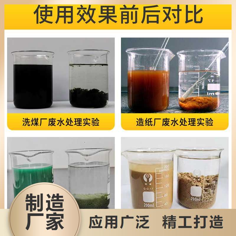 除磷剂价格