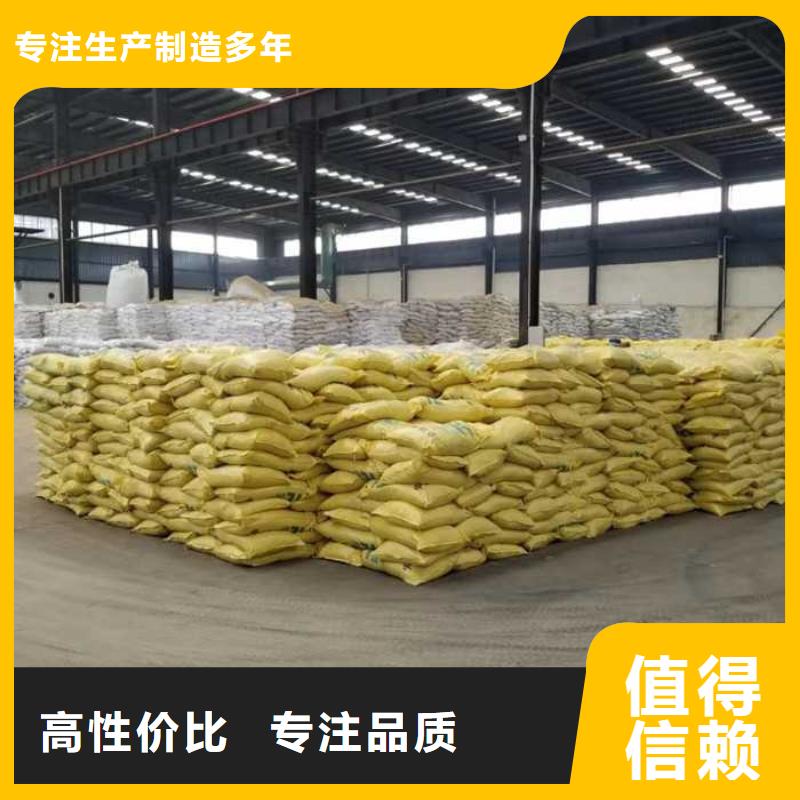 固体聚合硫酸铁价格