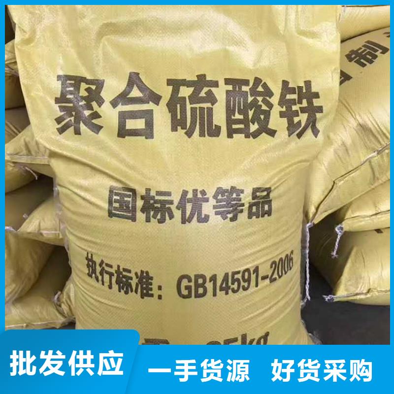 无水硫酸亚铁