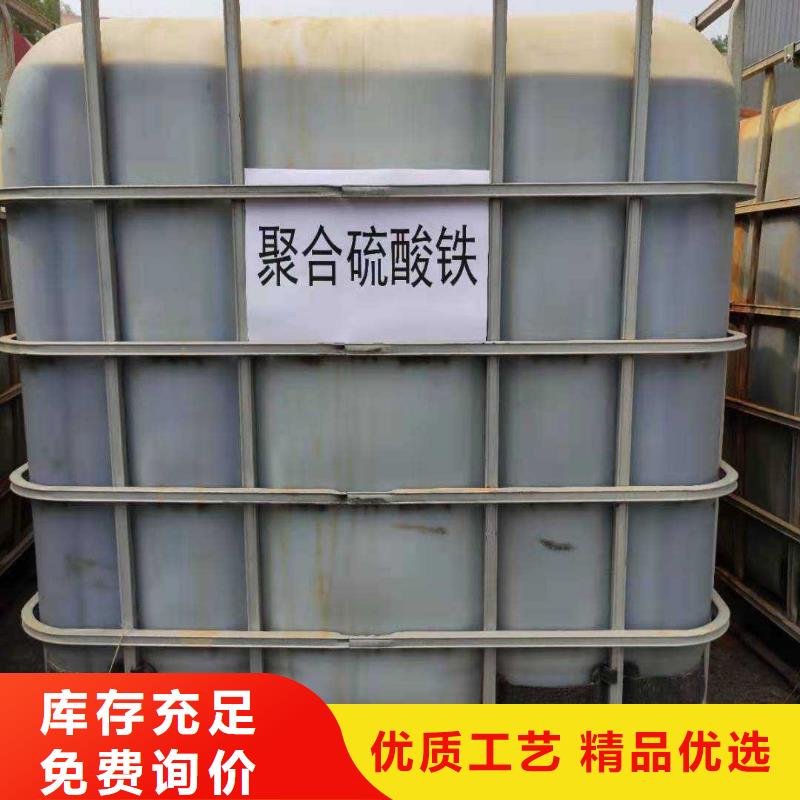 85硫酸亚铁