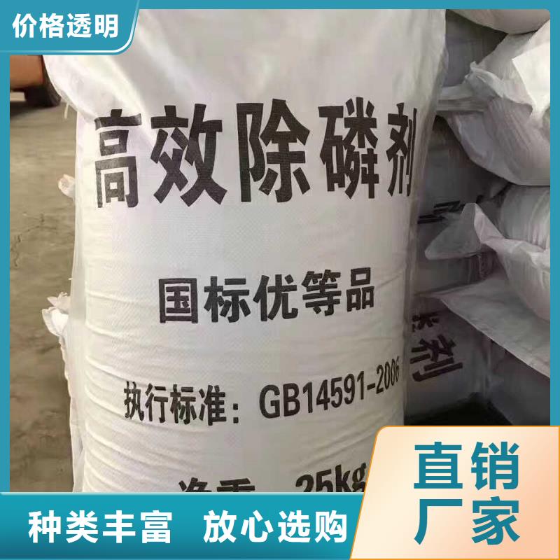 广东大工业区聚合硫酸铁生产厂家