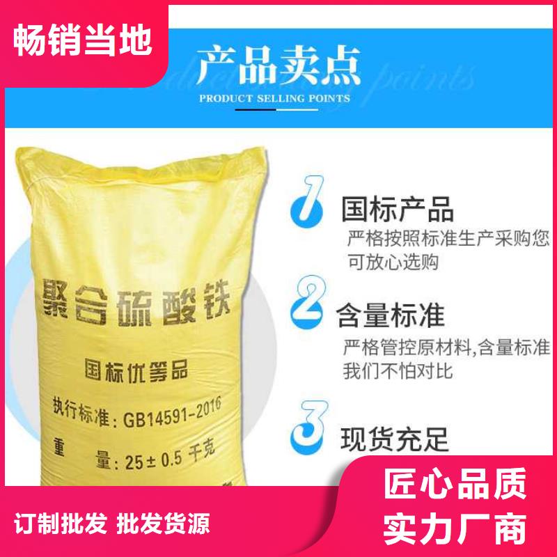 自治区五水硫酸亚铁