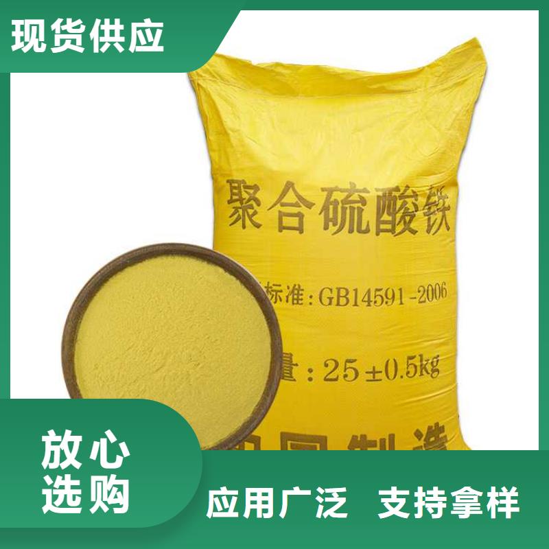 广东礐石街道液体聚合硫酸铁