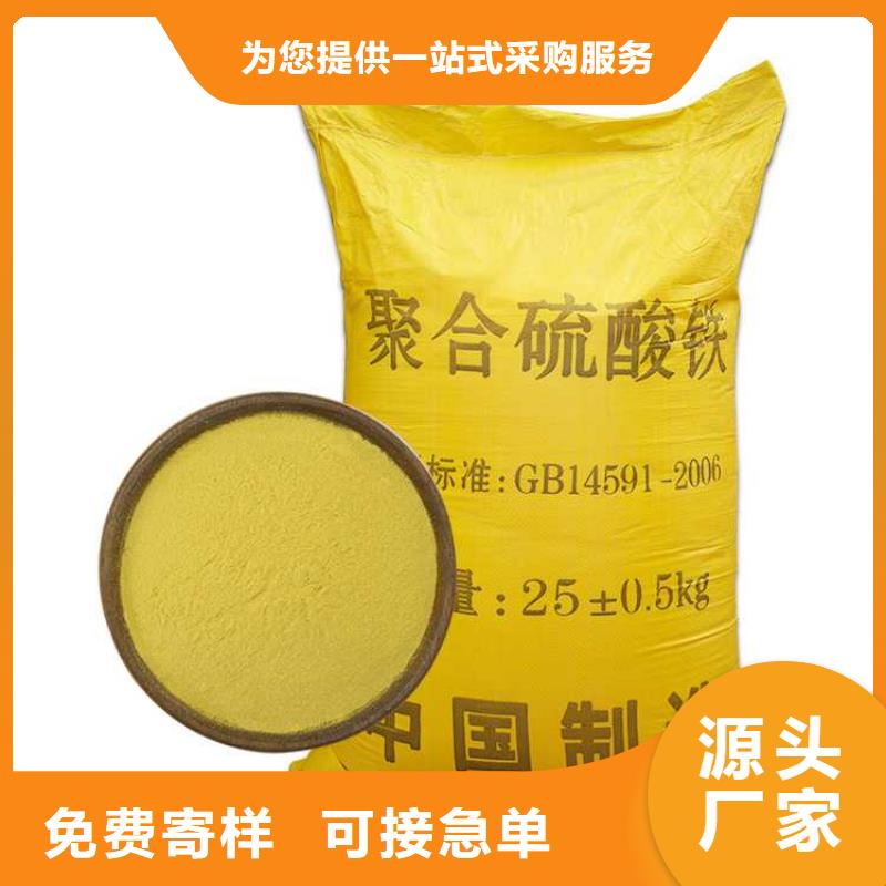 自治区五水硫酸亚铁