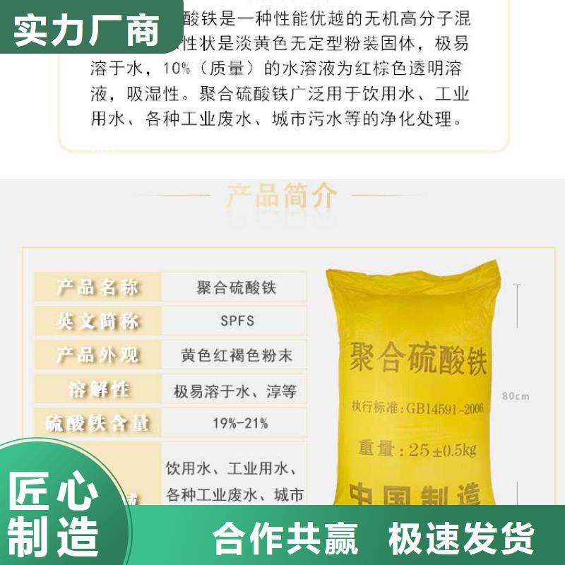 无水硫酸亚铁