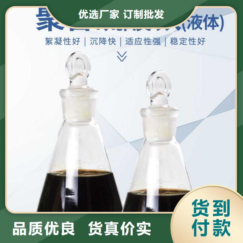 聚合硫酸铁