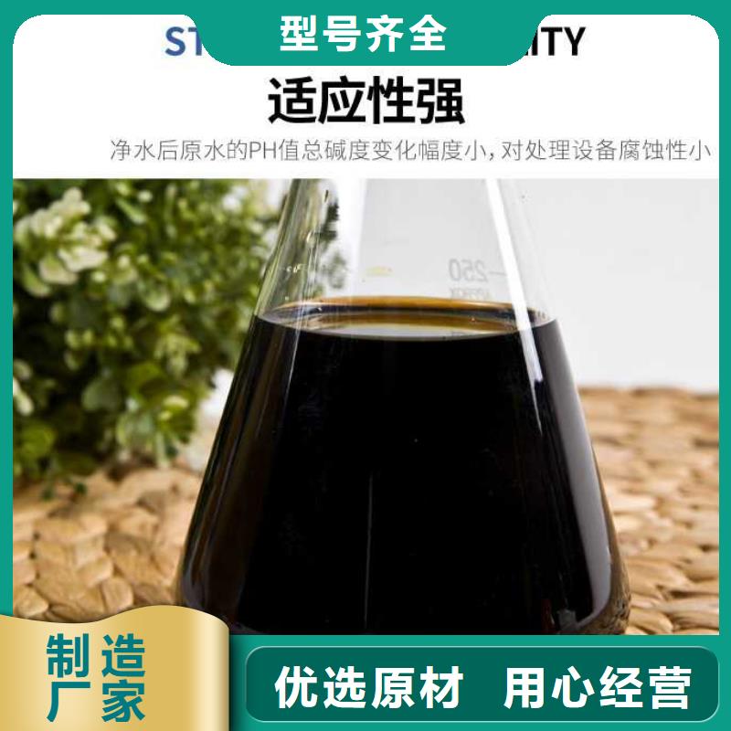 定安县除磷剂厂家