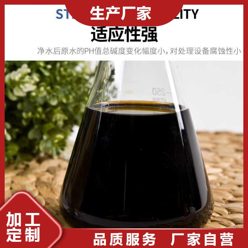 聚合硫酸铁价格