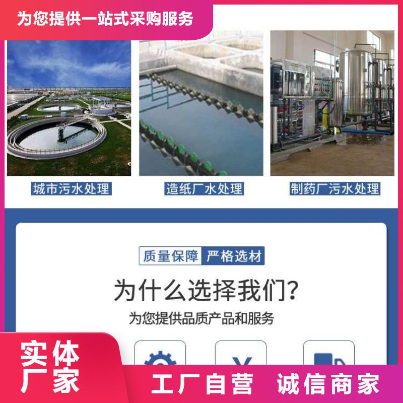 液体聚合硫酸铁