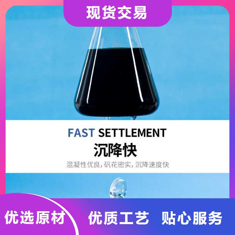 聚合硫酸铁制造商
