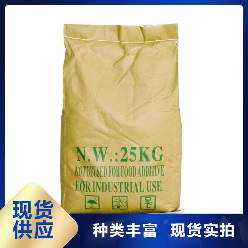 聚合硫酸铁PFS厂家