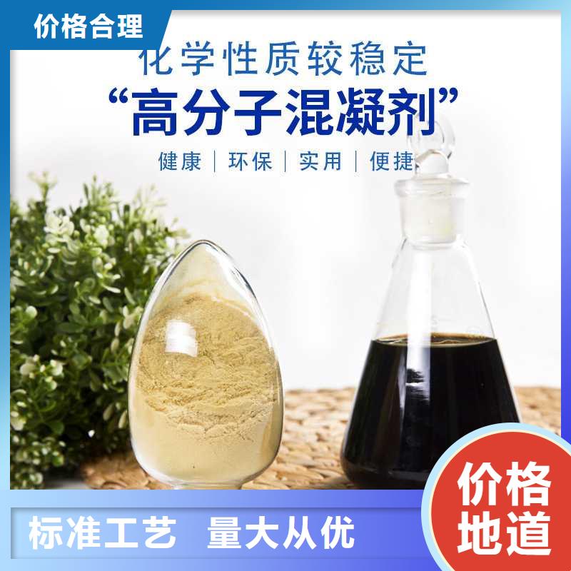 聚合硫酸铁PFS厂家
