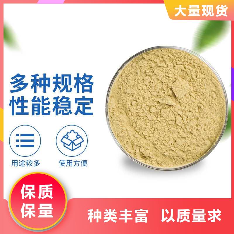 聚合硫酸铁