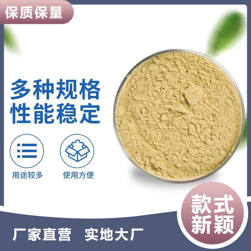 除磷剂批发