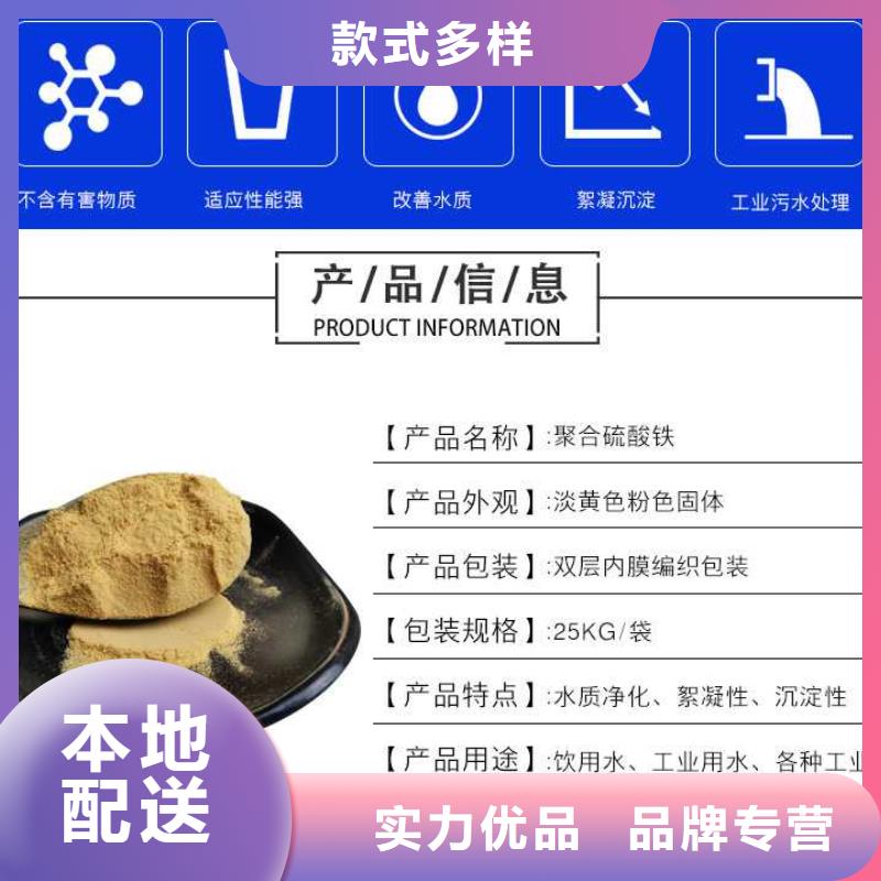 除磷剂价格