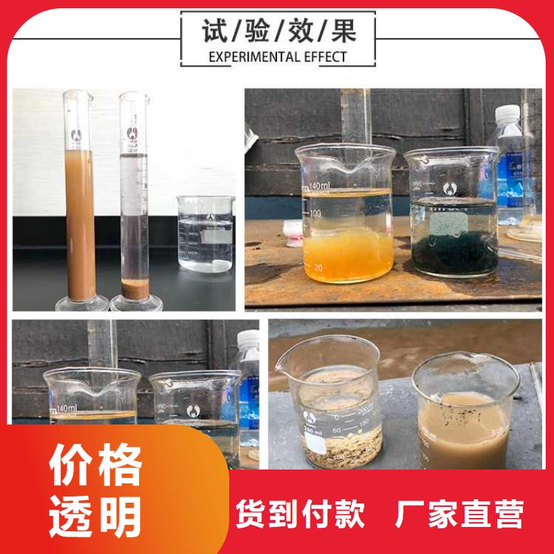 聚合硫酸铁