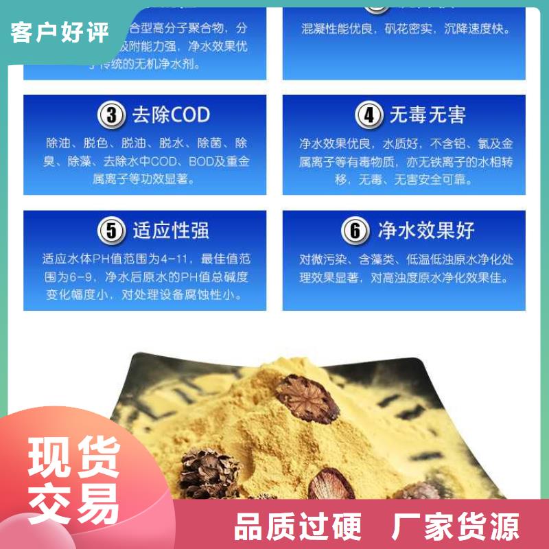 聚合硫酸铁生产厂家