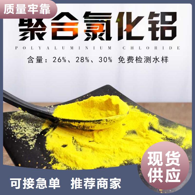 除磷剂批发