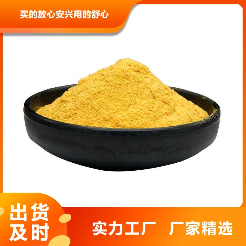 聚合硫酸铁生产厂家