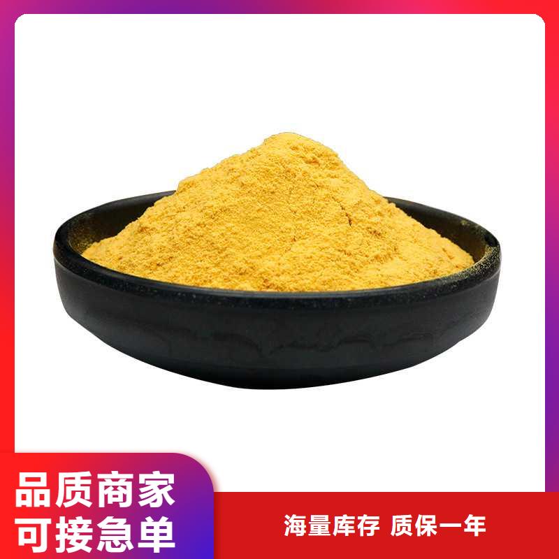 聚合硫酸铁