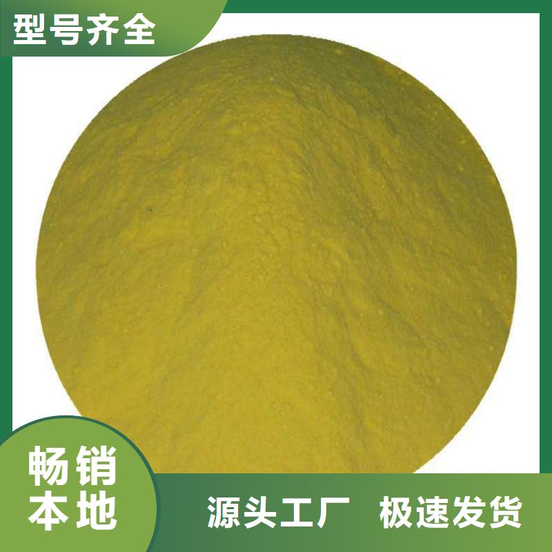 除磷剂批发