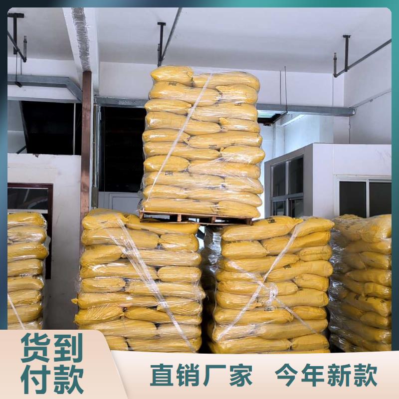 液体聚合硫酸铁