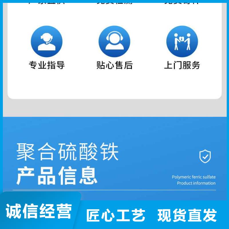 聚合硫酸铁价格