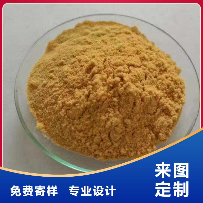无水硫酸亚铁