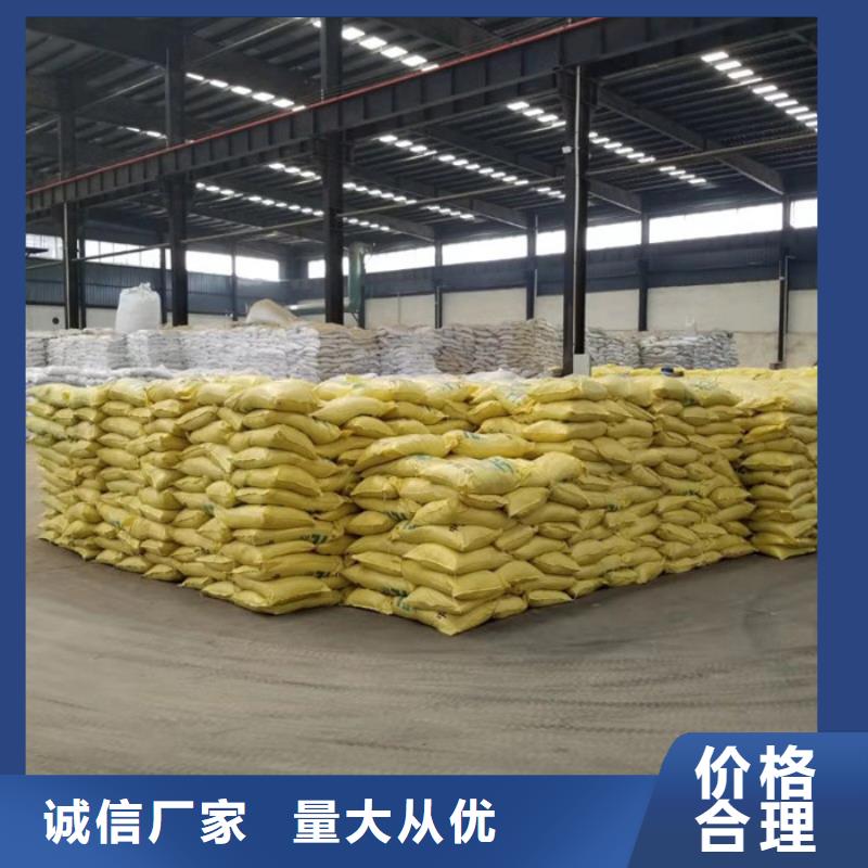 聚合硫酸铁