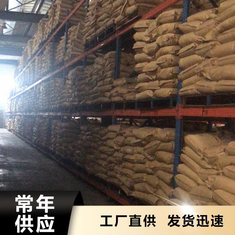 聚合硫酸铁液体