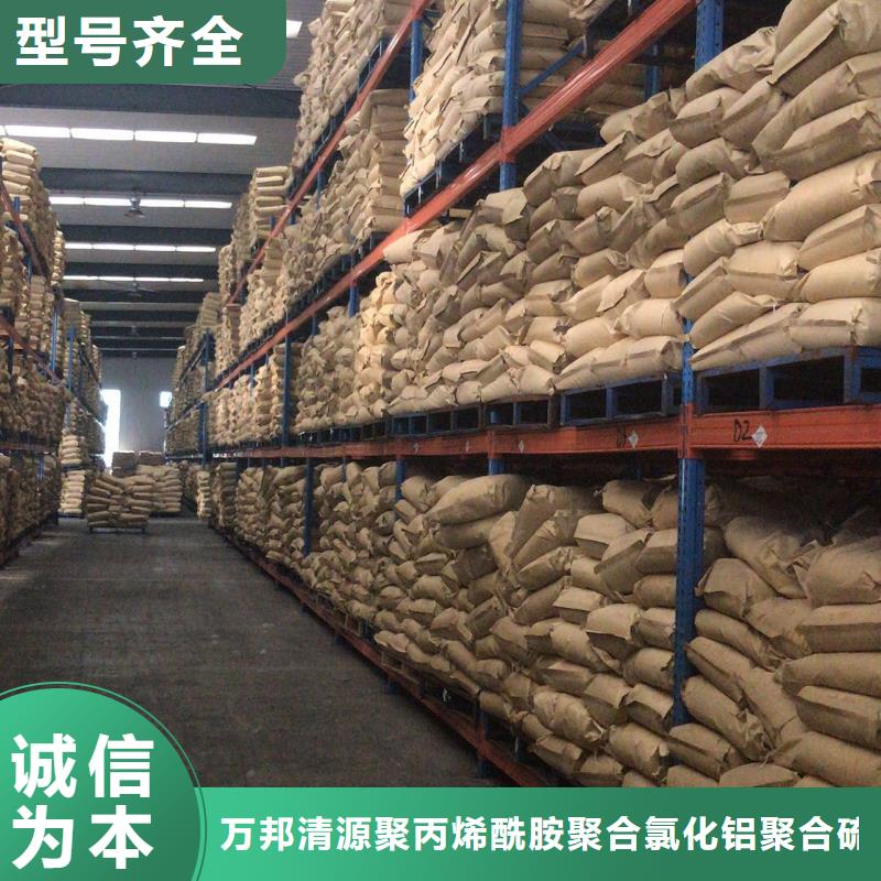 无水硫酸亚铁