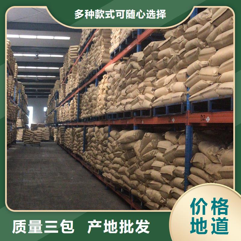聚合硫酸铁