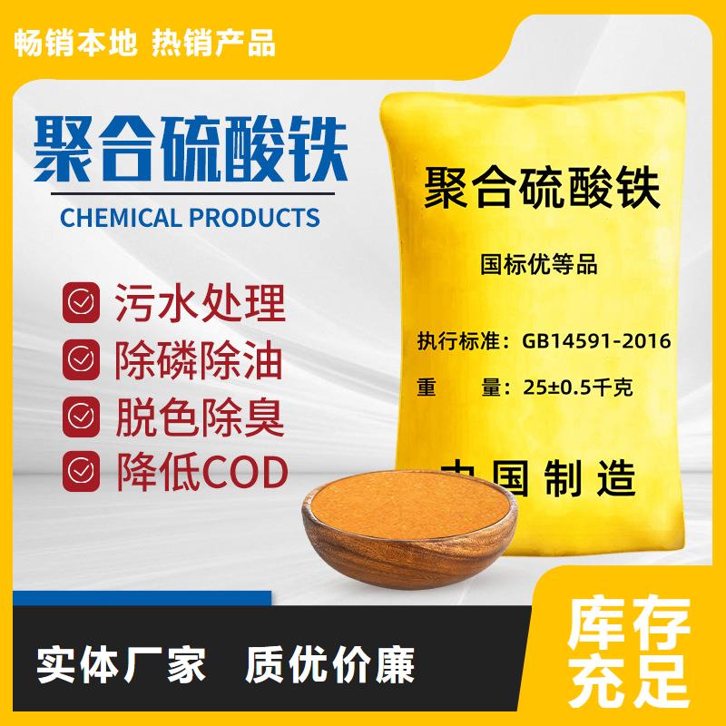 无水硫酸亚铁