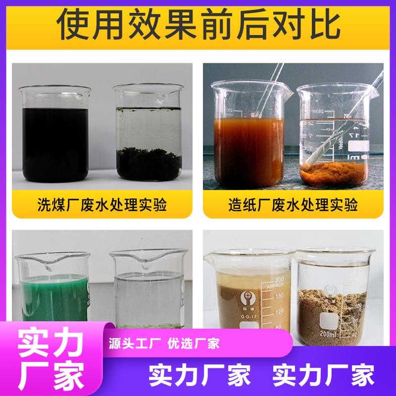 聚合硫酸铁生产厂家