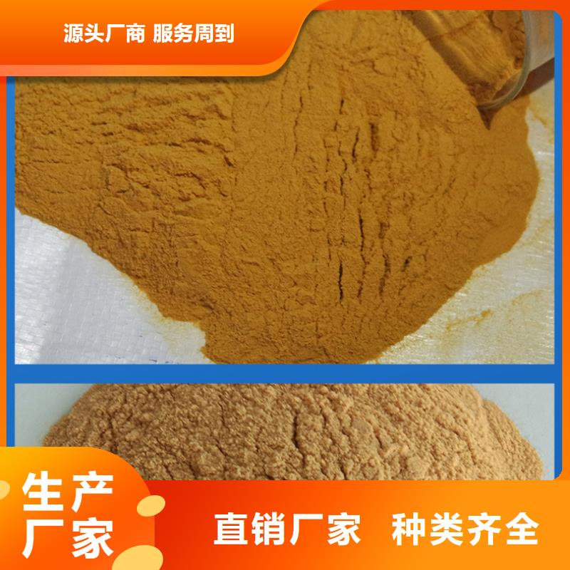 PFS聚合硫酸铁多少