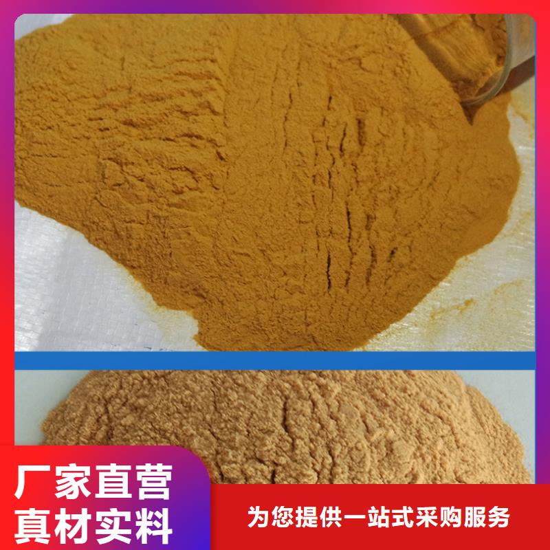 聚合硫酸铁